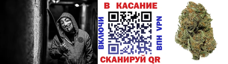 Где купить наркоту Черноголовка APVP  Меф мяу мяу  Марихуана 