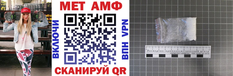 Амфетамин VHQ наркота Черноголовка