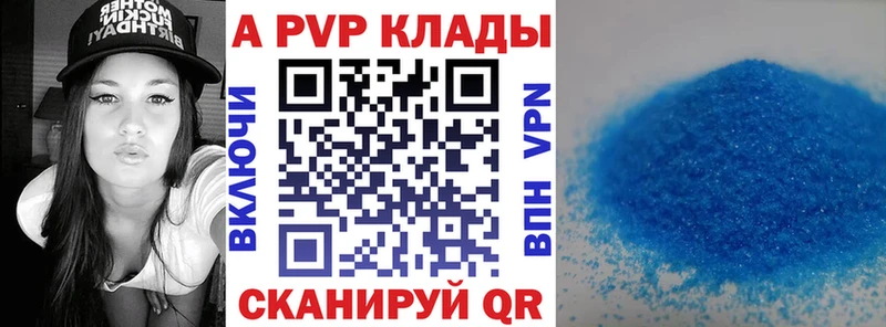 hydra   Черноголовка  Alpha-PVP Соль 