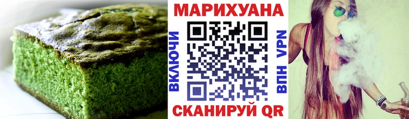 Canna-Cookies конопля Черноголовка