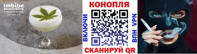 Печенье с ТГК марихуана Черноголовка