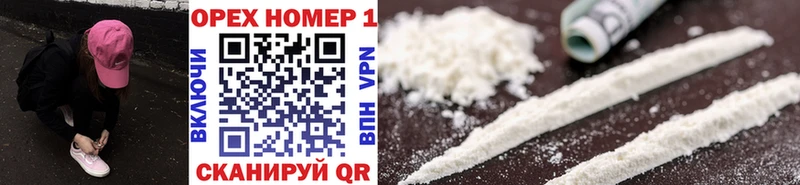 Cocaine Fish Scale Черноголовка