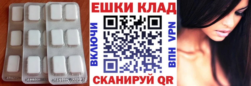 Ecstasy XTC  mega ССЫЛКА  Черноголовка  купить наркотики сайты 