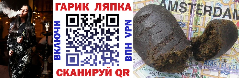 закладки  Черноголовка  ГАШИШ хэш 