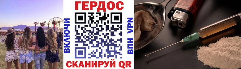 Героин гречка  Черноголовка 