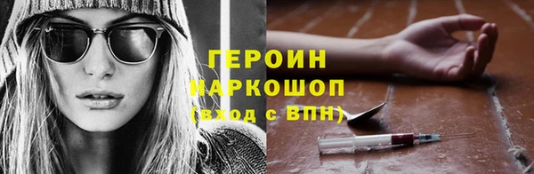 метадон Абдулино