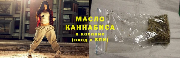 метадон Абдулино