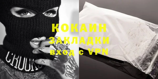 соль ск Абинск