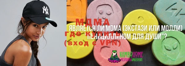 метадон Абдулино