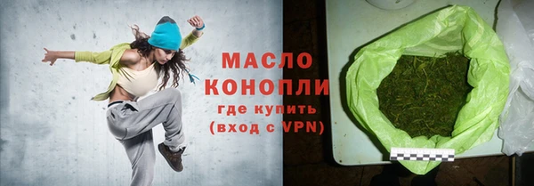 соль ск Абинск