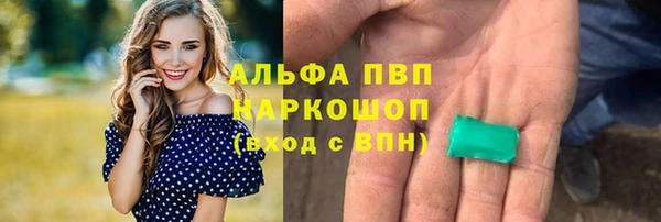 соль ск Абинск