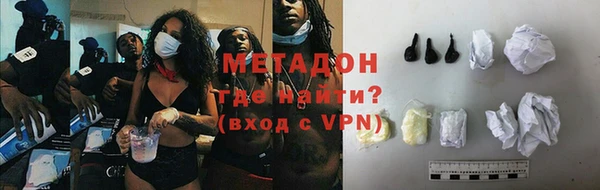 соль ск Абинск