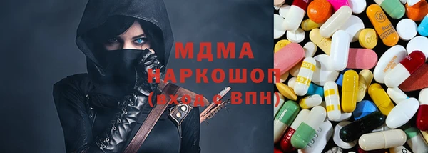 ALPHA-PVP Абаза