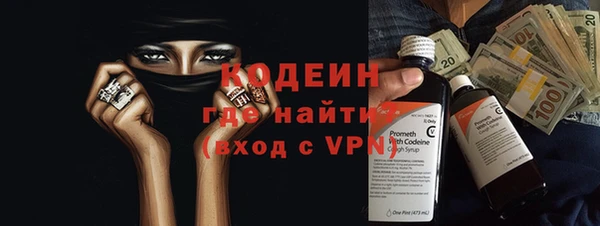 метадон Абдулино