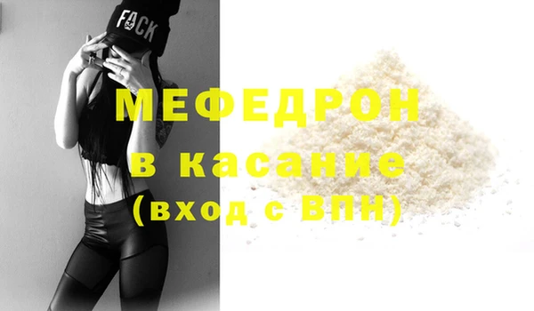 соль ск Абинск