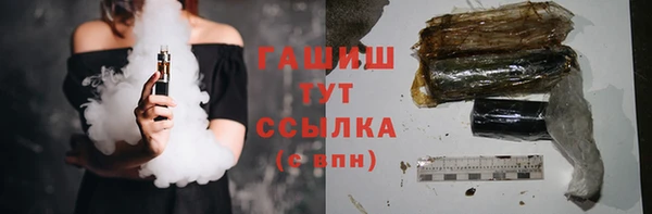 метадон Абдулино