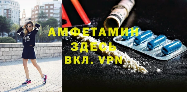 соль ск Абинск