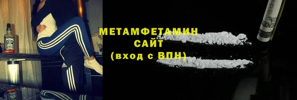 ALPHA-PVP Абаза