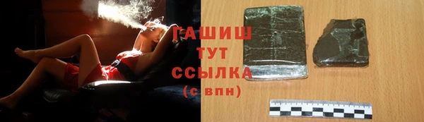 соль ск Абинск