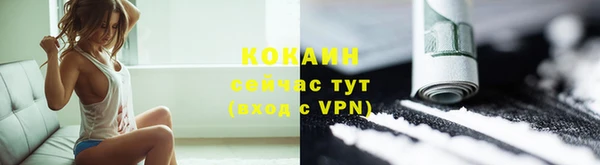 метадон Абдулино