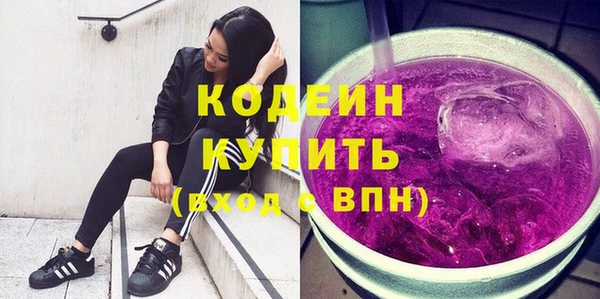 метадон Абдулино