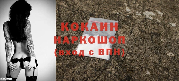 соль ск Абинск
