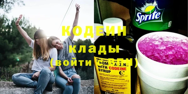 метадон Абдулино
