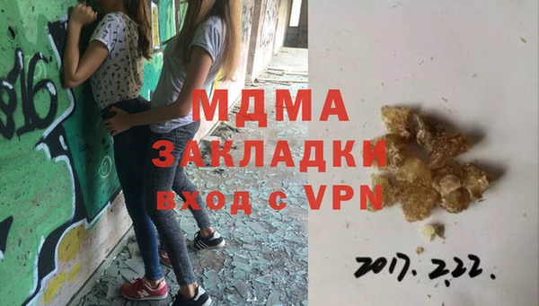 соль ск Абинск