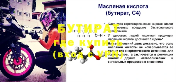ALPHA-PVP Абаза