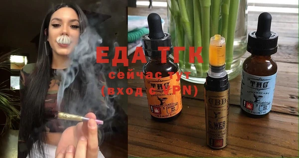 соль ск Абинск