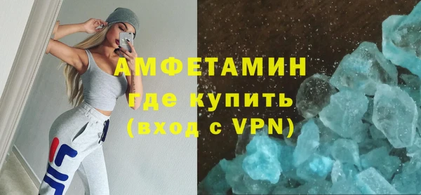 ALPHA-PVP Абаза