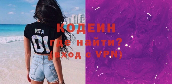 метадон Абдулино