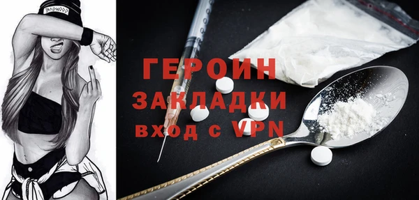 метадон Абдулино