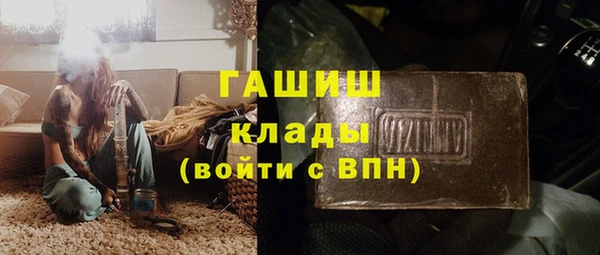 метадон Абдулино