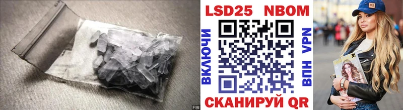 LSD-25 экстази кислота  hydra ССЫЛКА  Черноголовка  где можно купить наркотик 