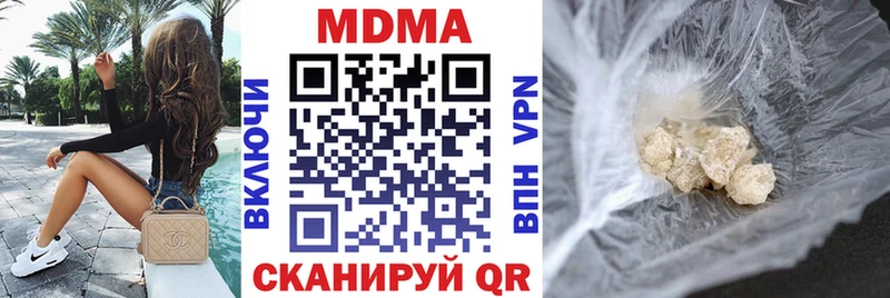 продажа наркотиков  Черноголовка  МДМА crystal 