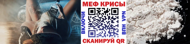 ссылка на мегу ссылка  купить  цена  Черноголовка  МЯУ-МЯУ мука 