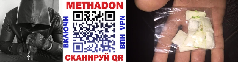 МЕТАДОН мёд  маркетплейс формула  Черноголовка 