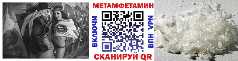 Первитин винт  Черноголовка 