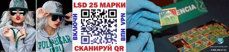 Марки NBOMe 1,8мг  купить   Черноголовка 