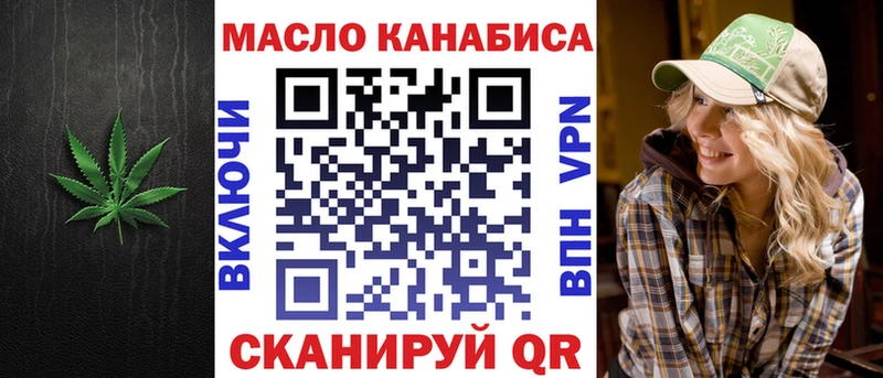 ТГК жижа  MEGA маркетплейс  Черноголовка  продажа наркотиков 